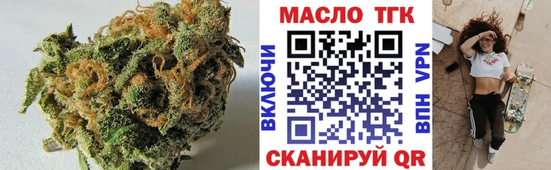 Дистиллят ТГК гашишное масло  купить наркотик  Югорск 