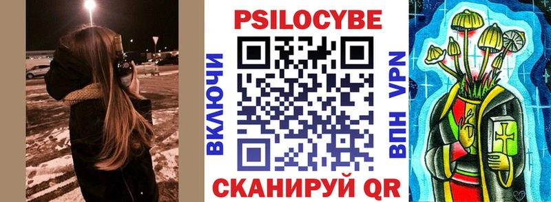 Псилоцибиновые грибы прущие грибы где найти наркотики Югорск