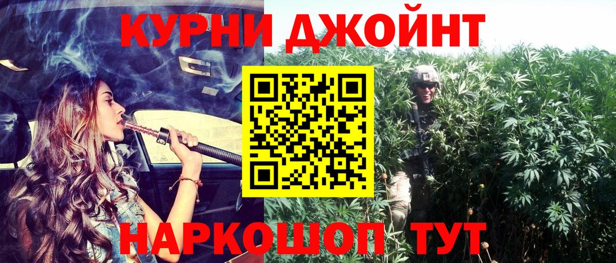 Югорск  Бошки Шишки тримм  Вход с VPN  Бошки Шишки SATIVA & INDICA 